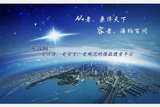 深圳公租房申请 满庭芳园